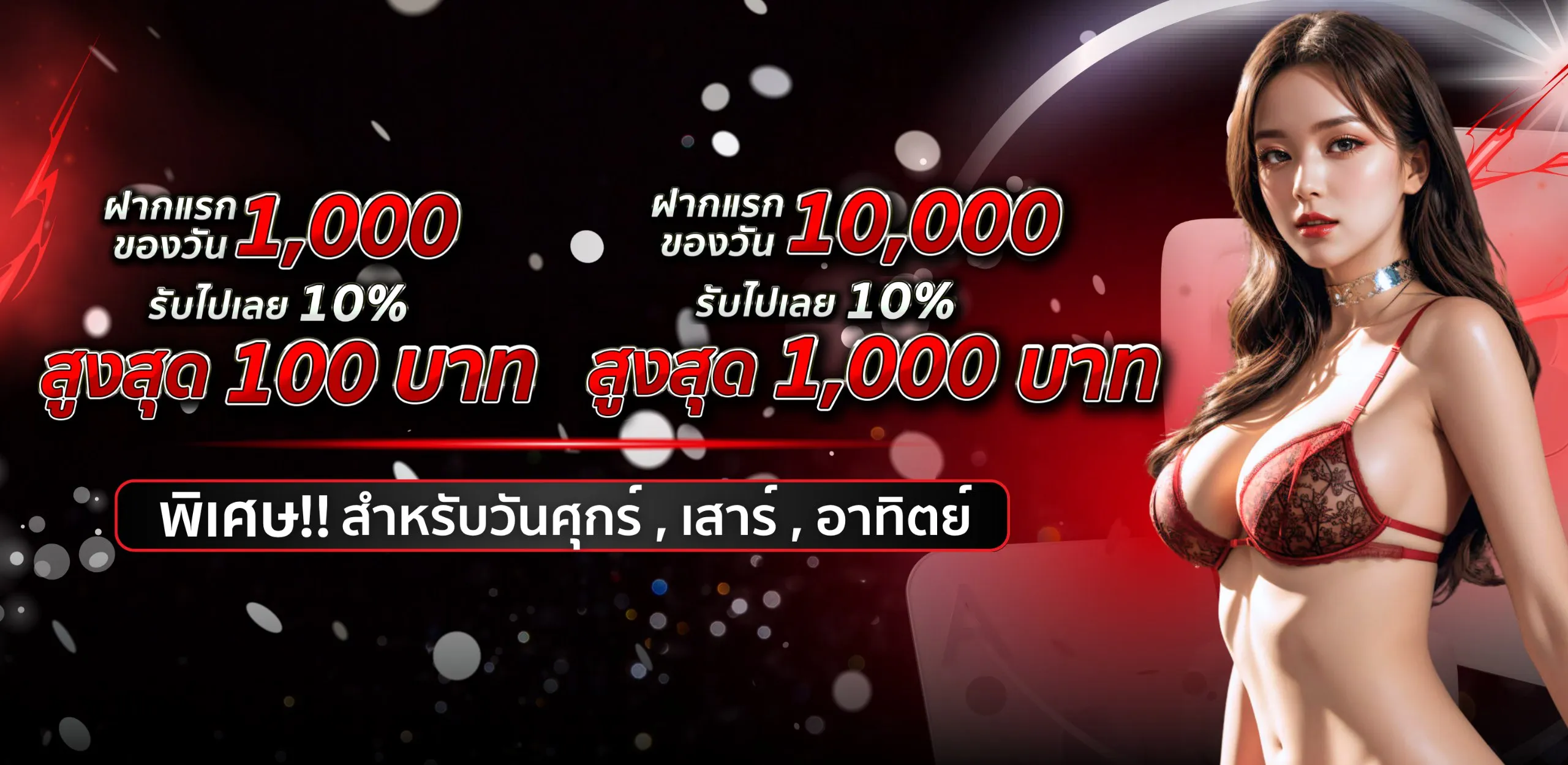 สล็อต เครดิตฟรี 50 ไม่ต้องฝากก่อน ไม่ต้องแชร์ ยืนยันเบอร์โทรศัพท์ กดรับเอง